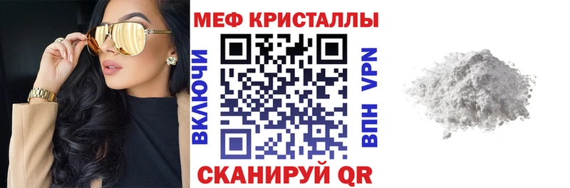Где можно купить наркотики Неман ГАШИШ Амфетамин Cocaine А ПВП МЕФ Конопля
