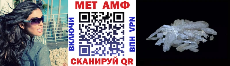 Амфетамин VHQ  купить наркоту  hydra как зайти  Неман 