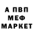 Амфетамин VHQ misterevgexa 1999