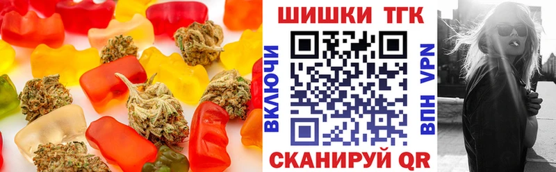 Еда ТГК конопля  Неман 