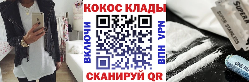 mega Неман КОКАИН Fish Scale магазин