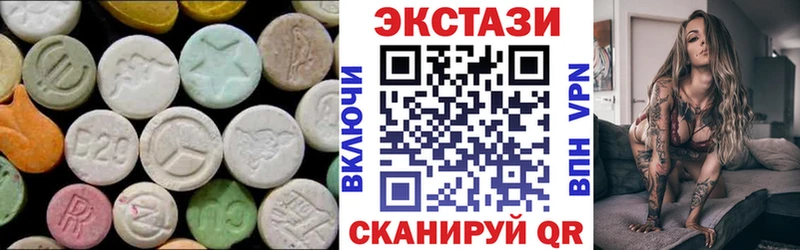 ЭКСТАЗИ XTC  Неман 
