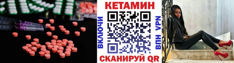 КЕТАМИН VHQ  Неман 