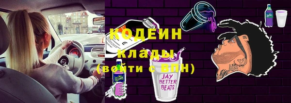 MESCALINE Верея