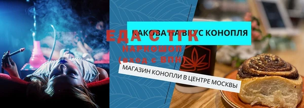 синтетический гашиш Верхний Тагил
