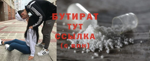 синтетический гашиш Верхний Тагил