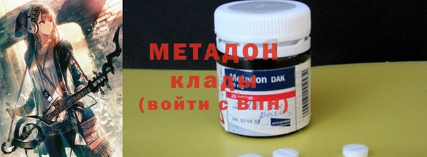 синтетический гашиш Верхний Тагил