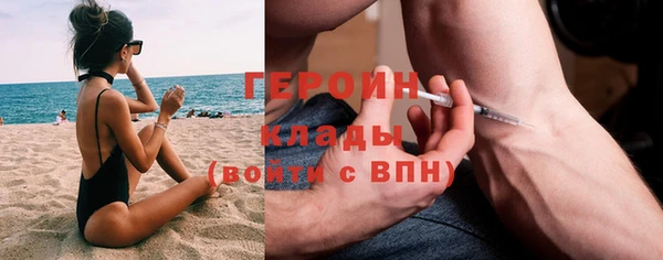 мдпв Бронницы
