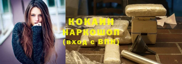 синтетический гашиш Верхний Тагил