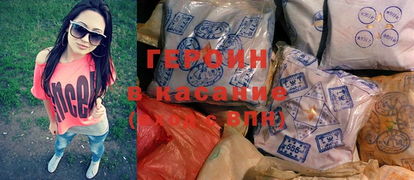 синтетический гашиш Верхний Тагил