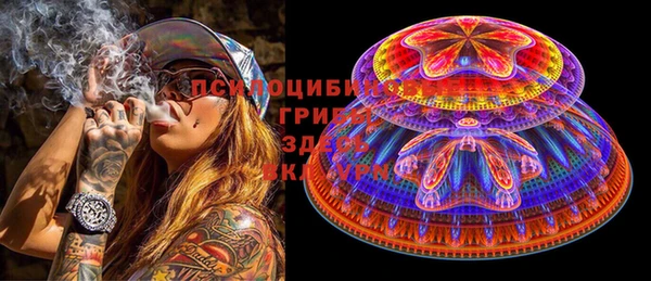 MESCALINE Верея
