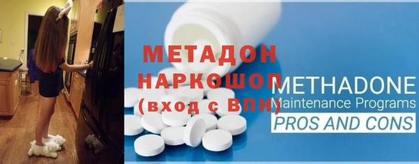 синтетический гашиш Верхний Тагил