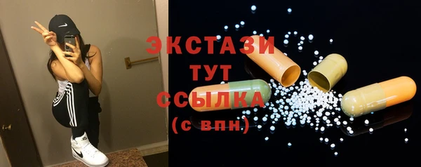 героин Покачи