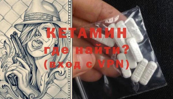 MESCALINE Верея