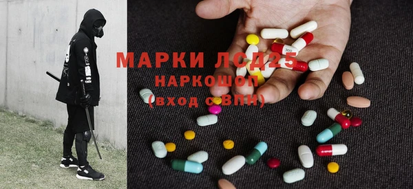MESCALINE Верея