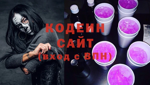 MESCALINE Верея