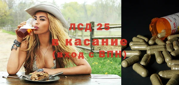 синтетический гашиш Верхний Тагил