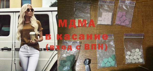 синтетический гашиш Верхний Тагил