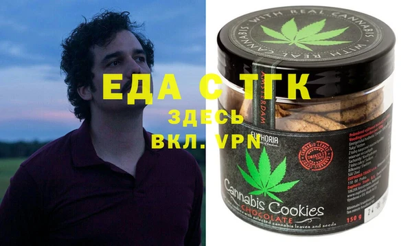 MESCALINE Верея