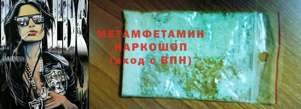 гидропоника Верхнеуральск