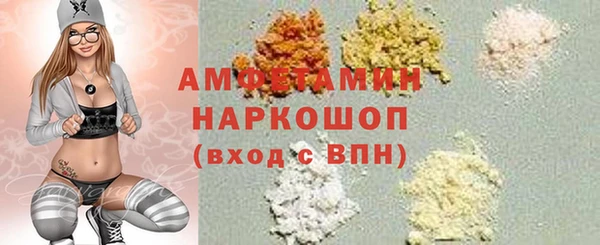 синтетический гашиш Верхний Тагил