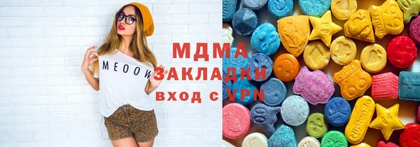 синтетический гашиш Верхний Тагил