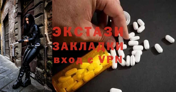 MESCALINE Верея