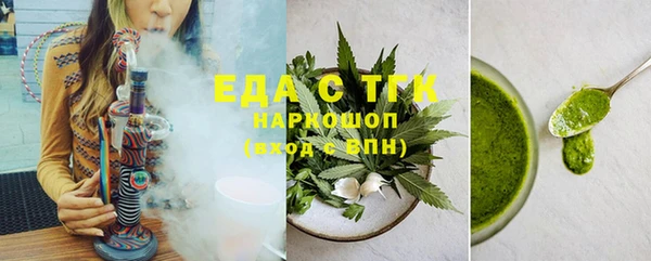 MESCALINE Верея