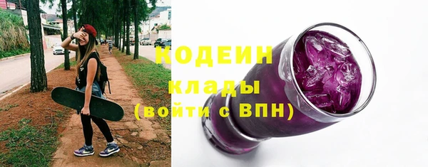 синтетический гашиш Верхний Тагил