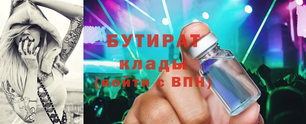 гидропоника Верхнеуральск
