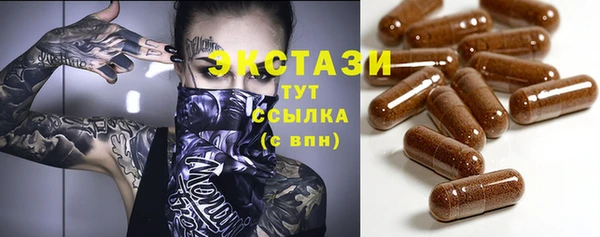 MESCALINE Верея