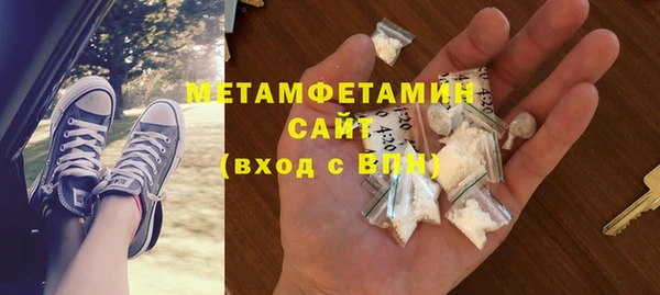 синтетический гашиш Верхний Тагил