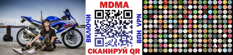 МДМА VHQ  Неман 