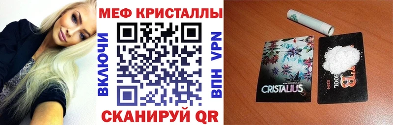 МЯУ-МЯУ mephedrone  Неман 
