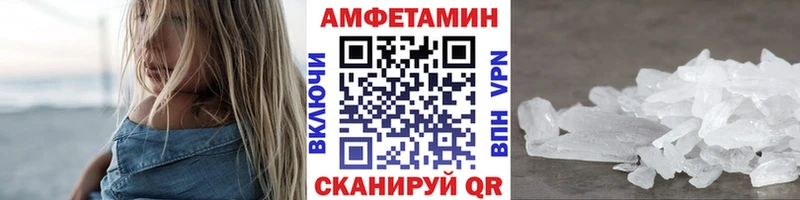 omg как войти  где можно купить   Неман  Первитин Декстрометамфетамин 99.9% 