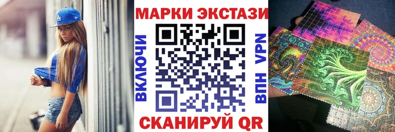 Марки 25I-NBOMe 1,5мг  Неман 