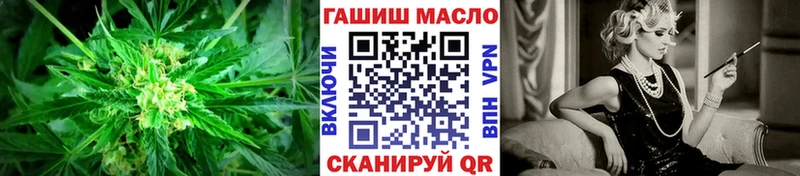 наркотики blacksprut маркетплейс ТГК гашишное масло Неман