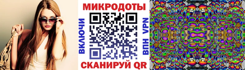 Псилоцибиновые грибы ЛСД  Неман 